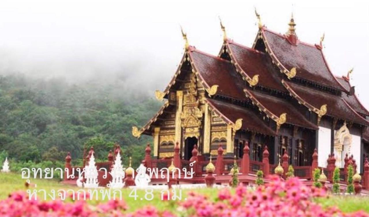 Chiangmai Hometel Chiang Mai Exterior foto